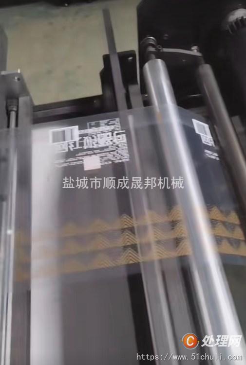 二手制袋機