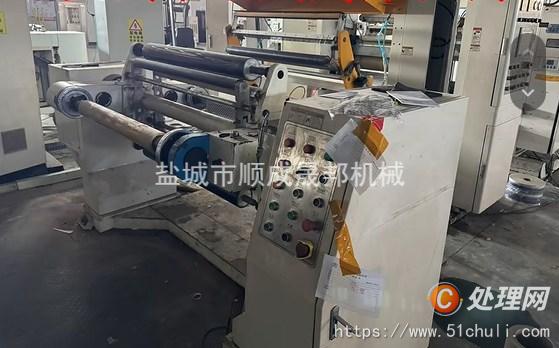 二手干式復合機