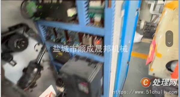 二手分切機
