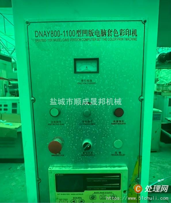 其他二手印刷設(shè)備
