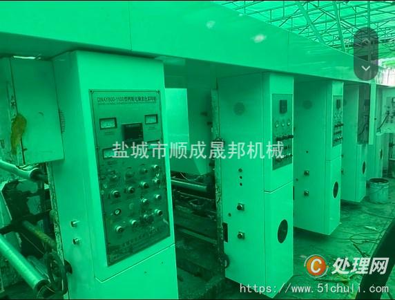 二手凹版印刷機(jī)