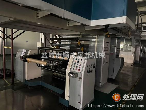 二手干式復(fù)合機(jī)