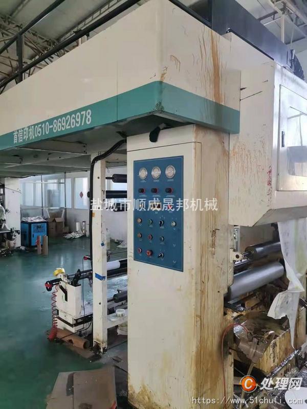 二手干式復合機