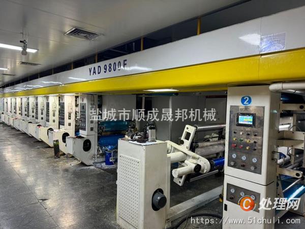 二手凹版印刷機