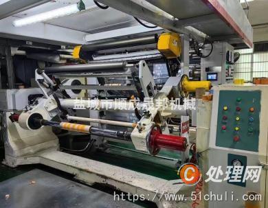 二手復(fù)合機