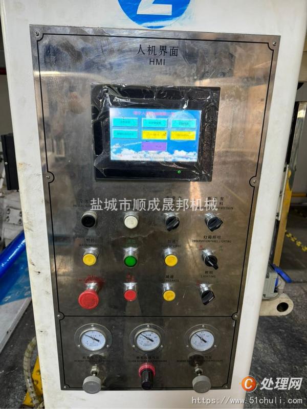 二手凹版印刷機