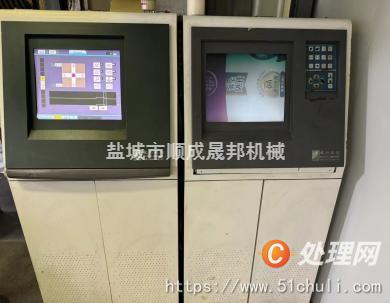 其他二手印刷設備