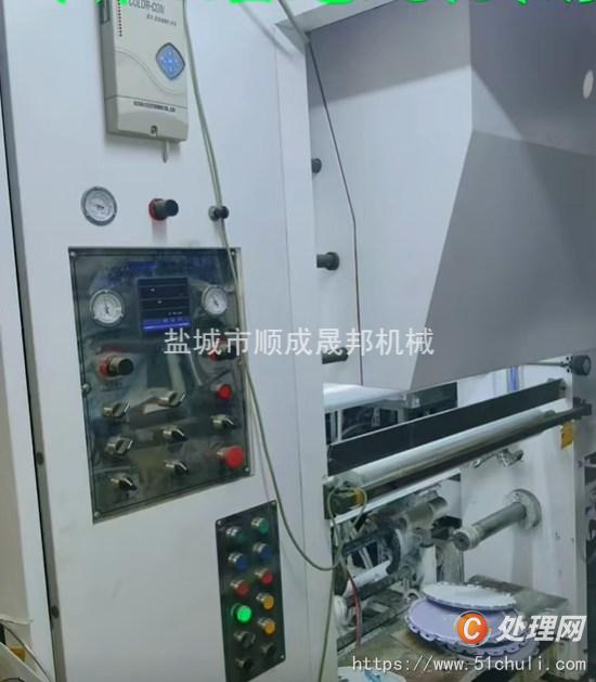 二手多色印刷機
