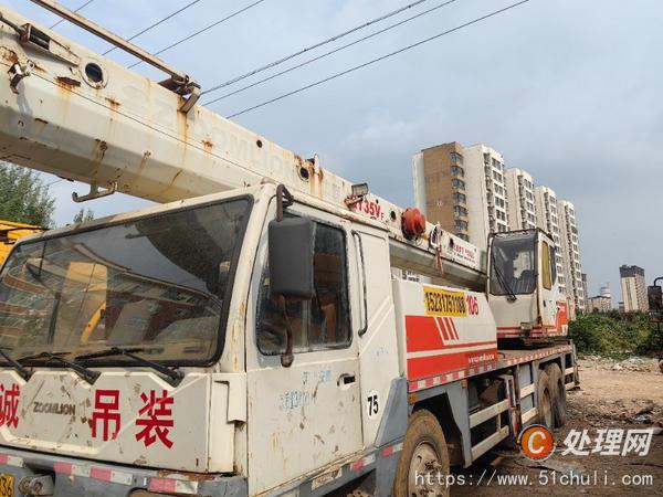 二手汽車吊