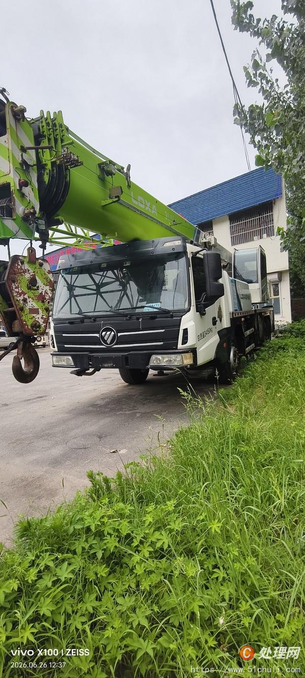 二手汽車吊