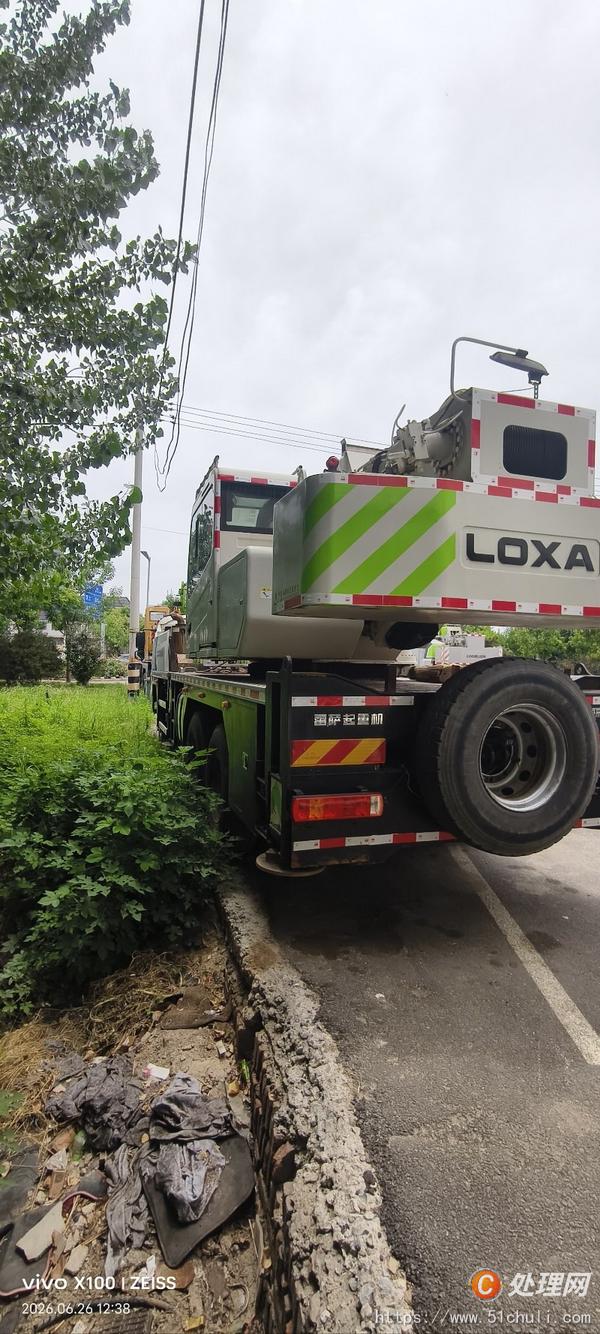 二手汽車吊