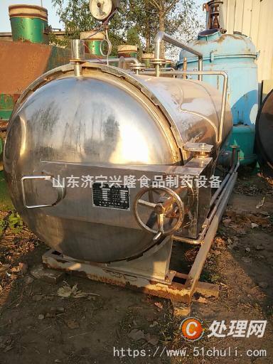 二手提取設(shè)備