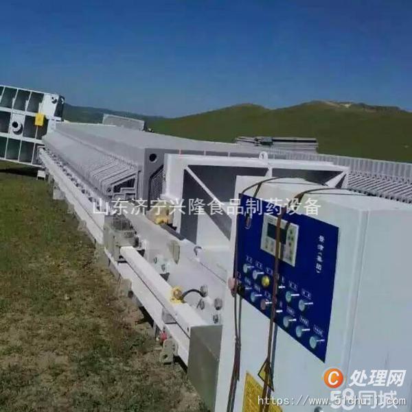 二手混合機