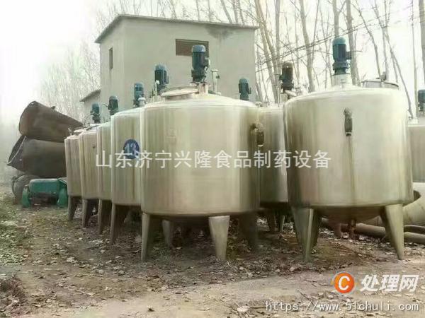 二手發(fā)酵罐