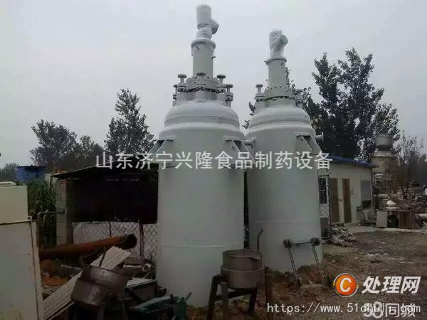 二手混合機