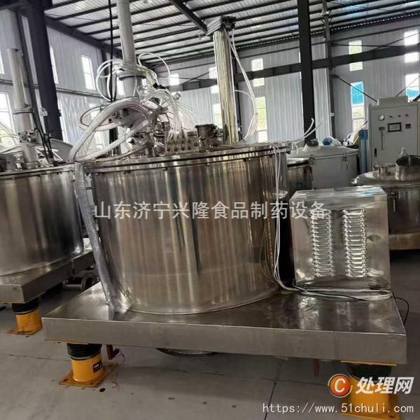 二手離心機