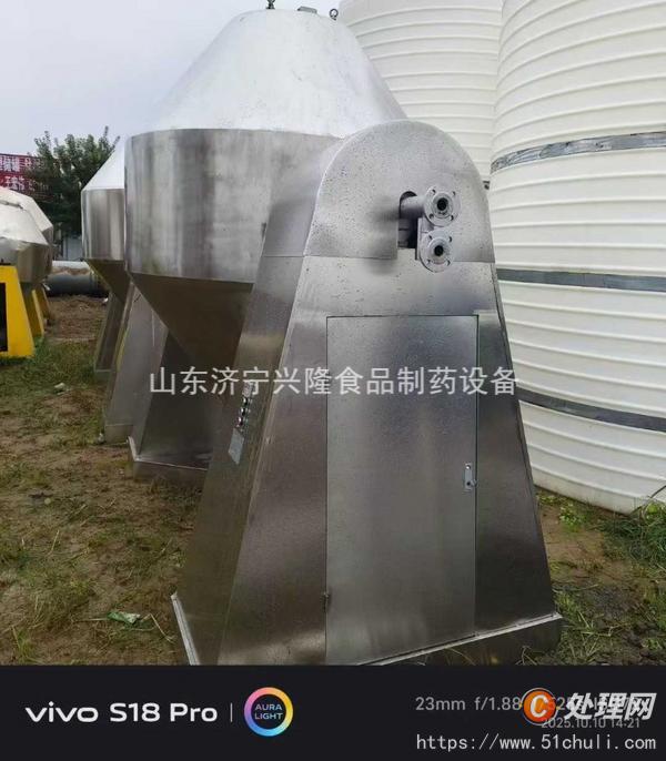 二手干燥機(jī)