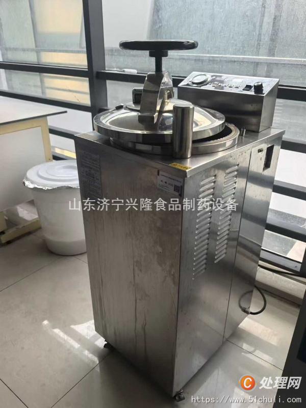 二手發(fā)酵罐
