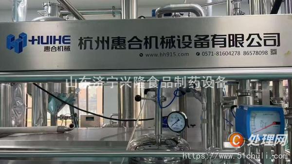 二手殺菌機(jī)