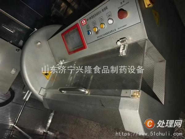 二手注射機(jī)