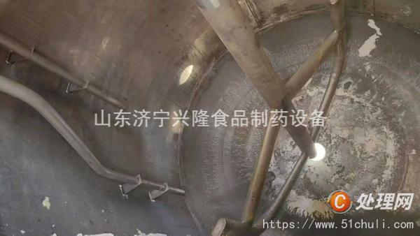 二手反應(yīng)釜