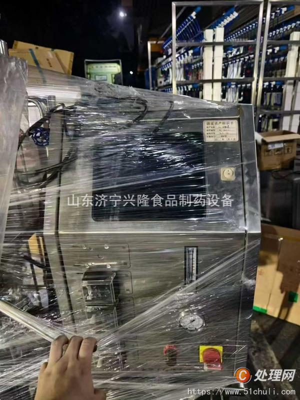 二手發(fā)酵罐