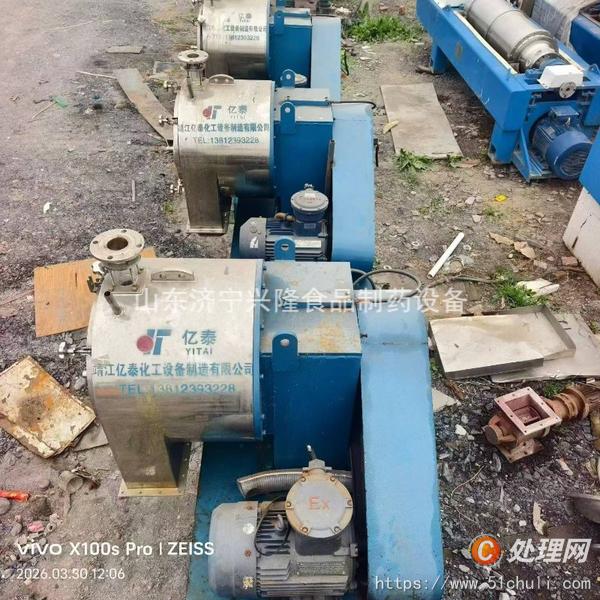 二手離心機(jī)