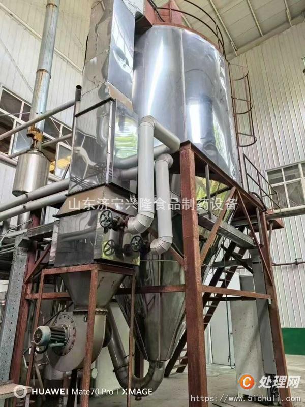 二手干燥機