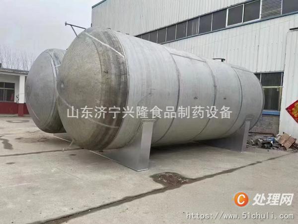 二手儲罐