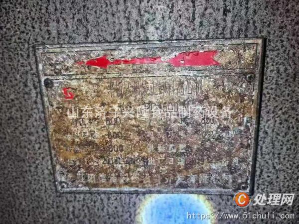 二手離心機(jī)