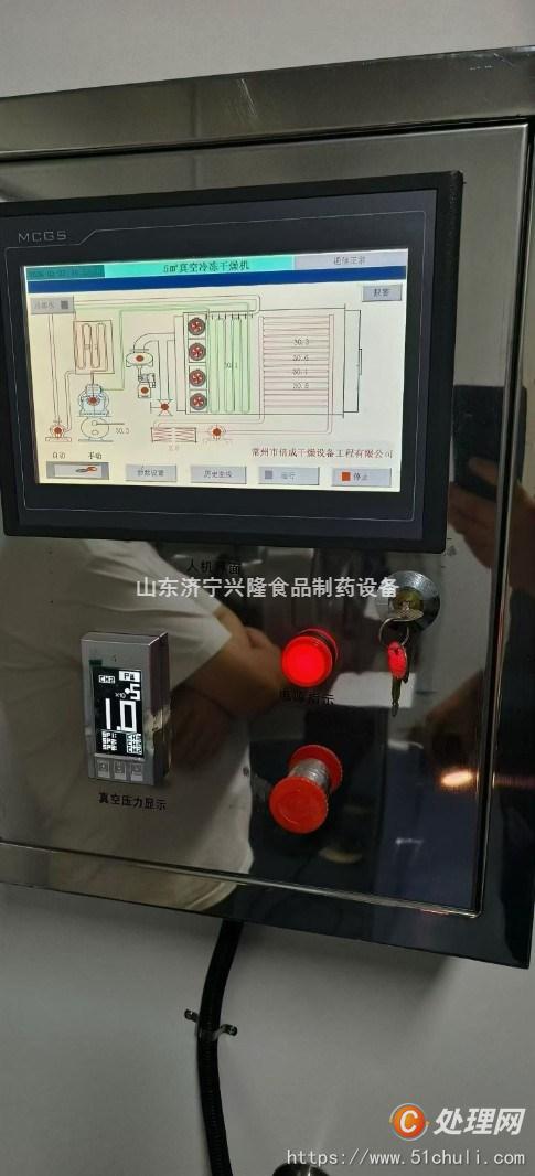 二手發(fā)酵罐