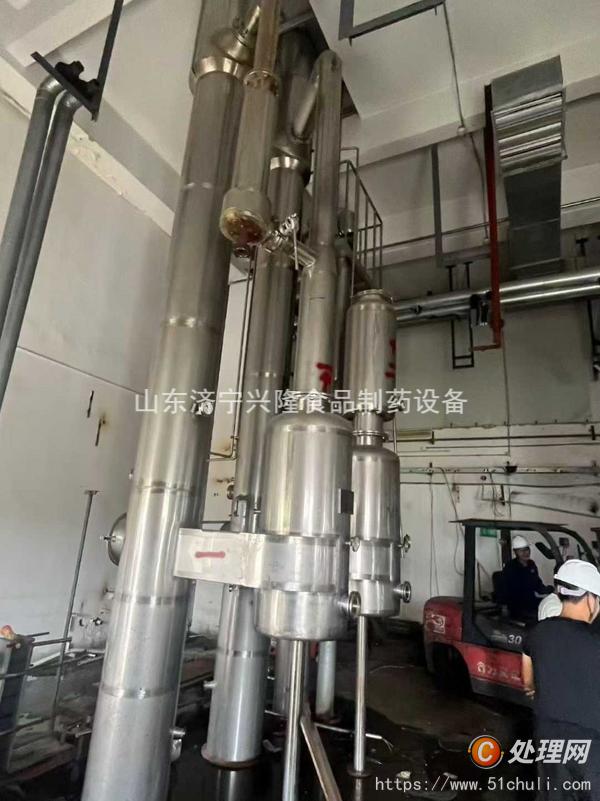 二手雙效蒸發(fā)器