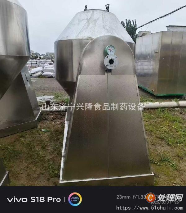 二手干燥機(jī)