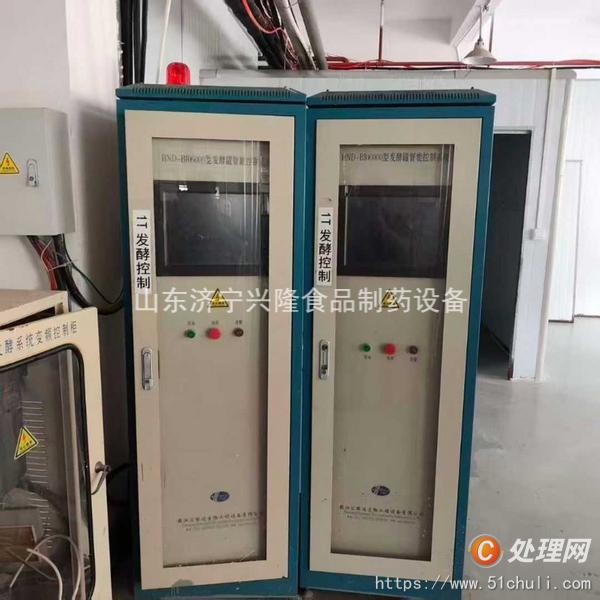 二手發(fā)酵罐