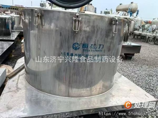 二手平板式離心機