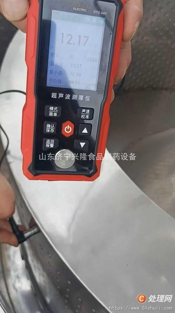 二手平板式離心機