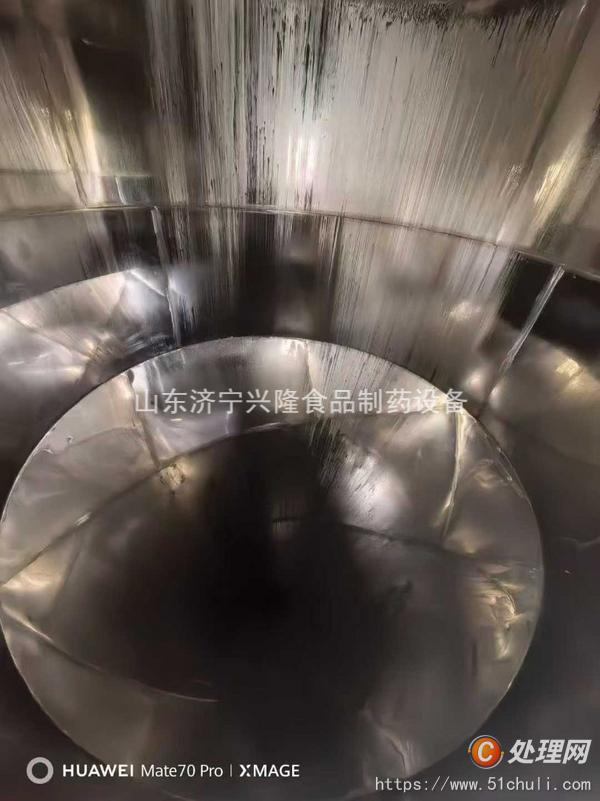 二手干燥機