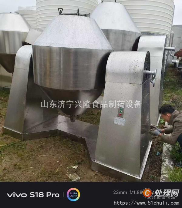 二手干燥機(jī)