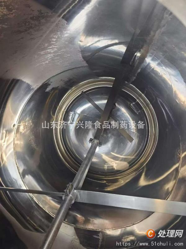 二手攪拌罐