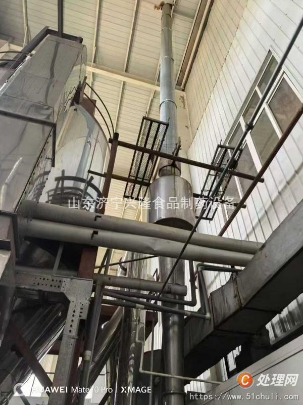 二手干燥機