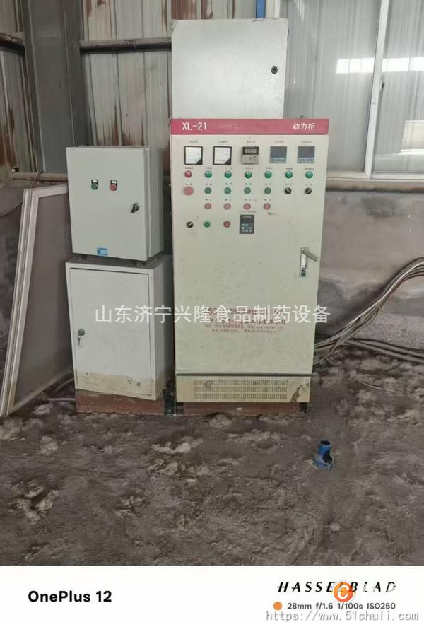 二手干燥機