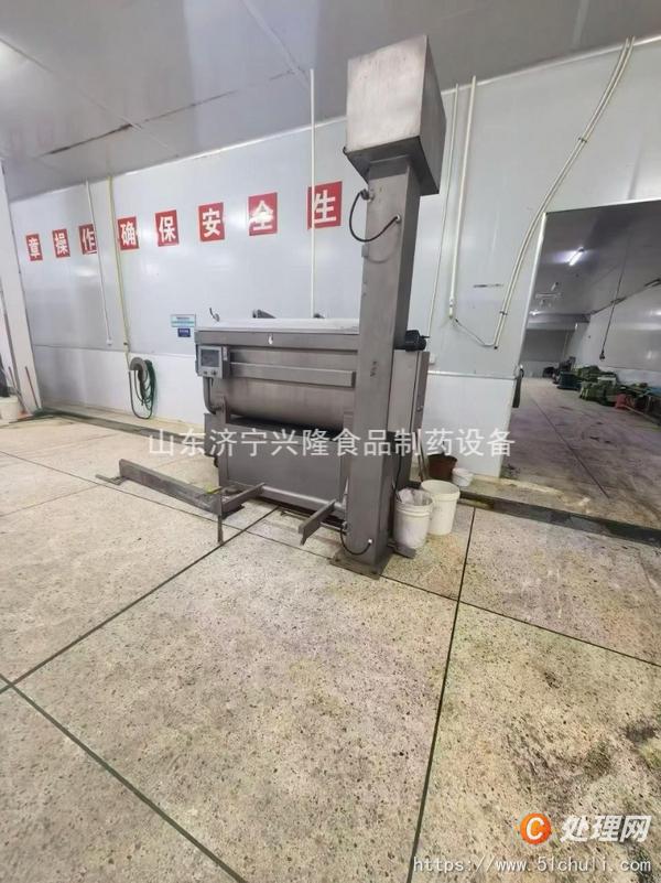 二手打漿機(jī)