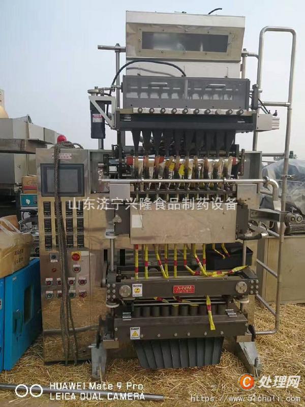 二手混合機