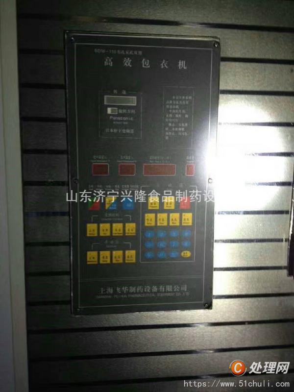 二手水針劑設(shè)備
