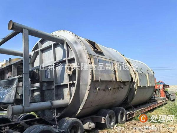 二手干燥機