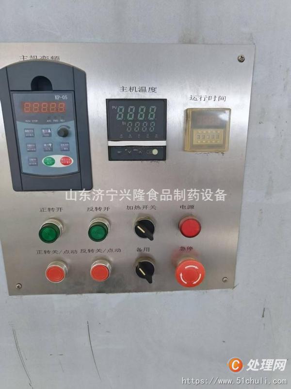 二手平板式離心機(jī)
