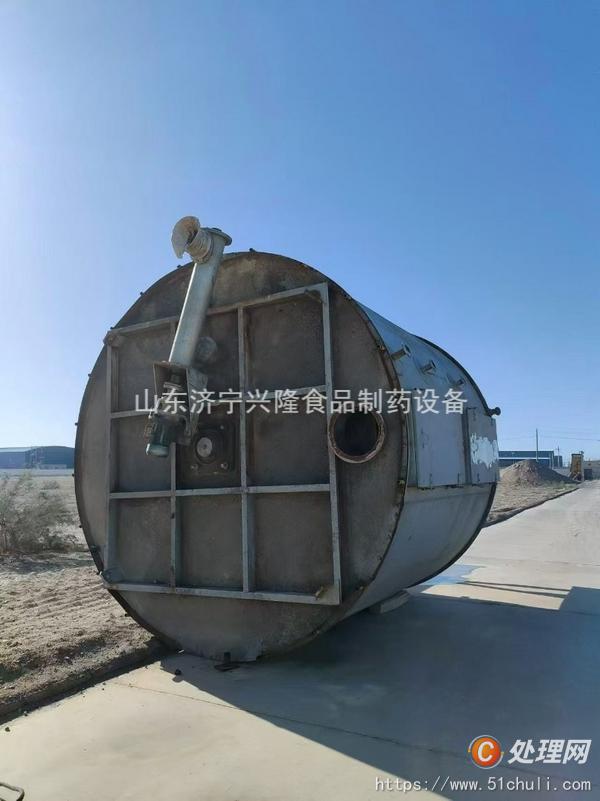 二手干燥機
