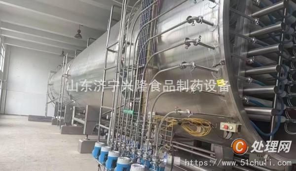 二手干燥機