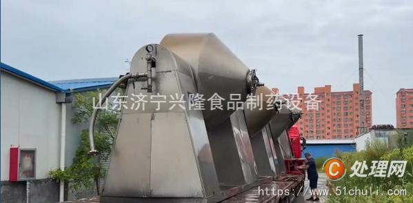 二手雙錐干燥機(jī)