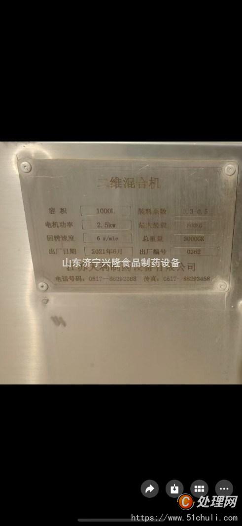 二手離心機(jī)